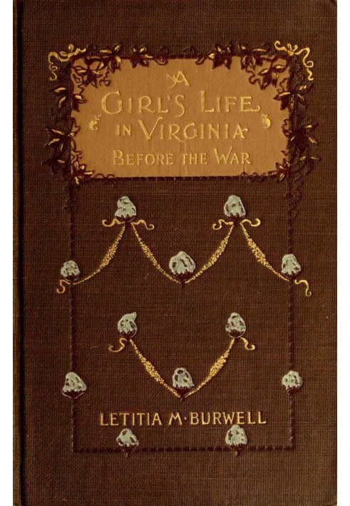 Життя дівчини у Вірджинії перед війною