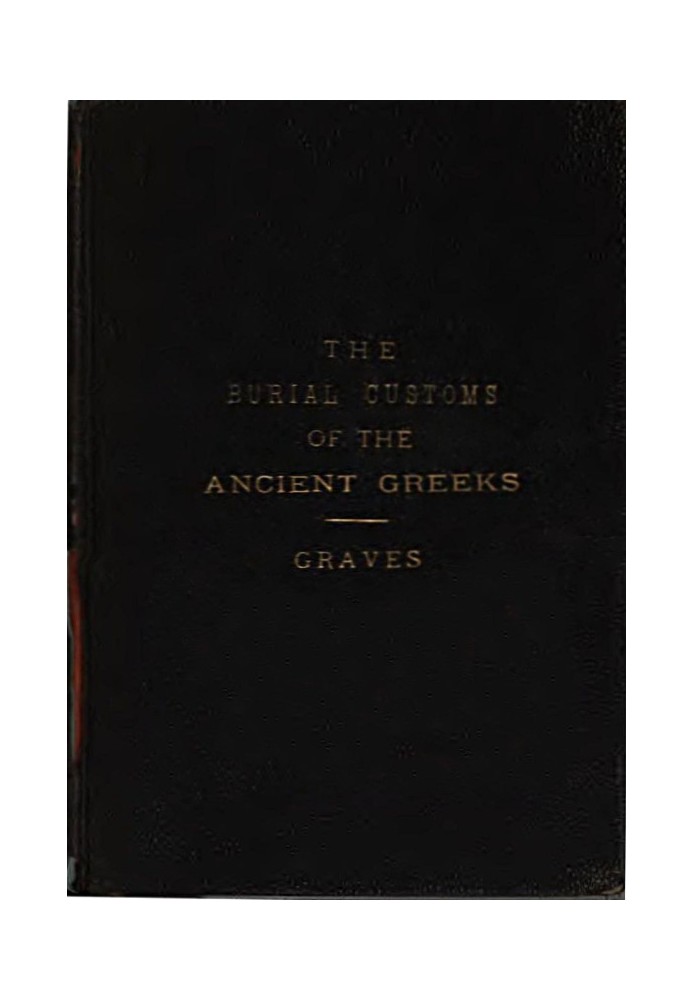 The Burial Customs of the Ancient Greeks