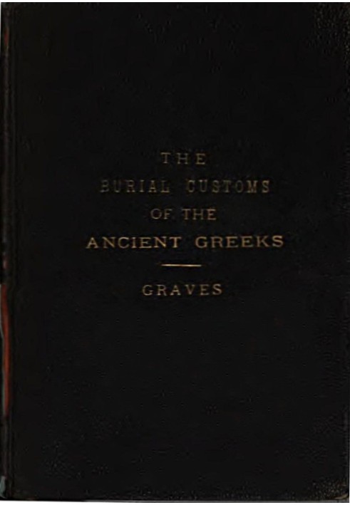 The Burial Customs of the Ancient Greeks