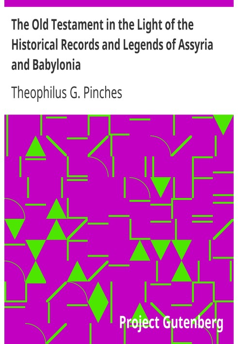 Старий Заповіт у світлі історичних записів і легенд Ассирії та Вавилонії