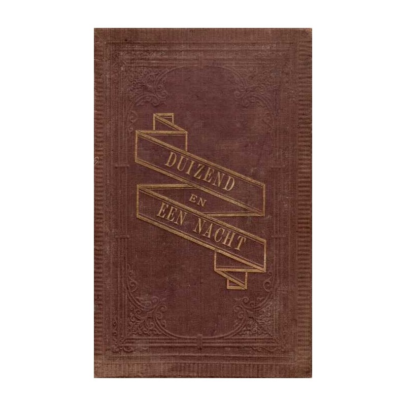 Тысяча и одна ночь....