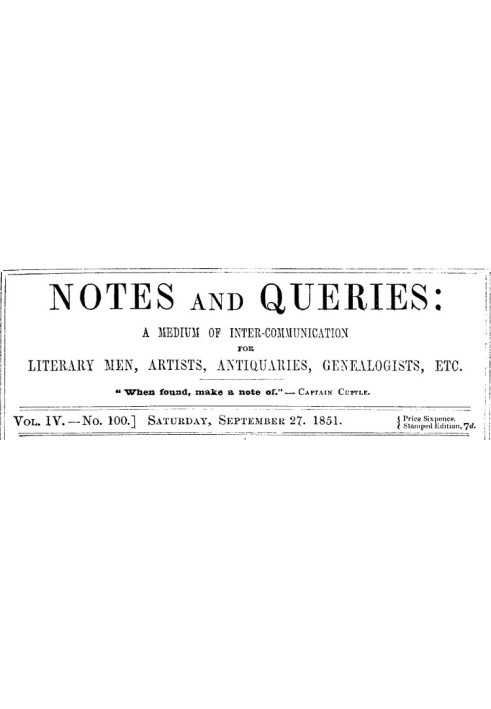 Примітки та запити, том. IV, номер 100, 27 вересня 1851 р. Засіб взаємозв’язку для літераторів, художників, антикварів, генеалог