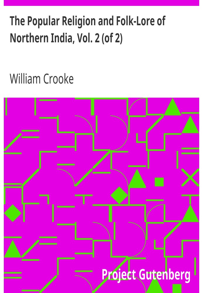 Популярна релігія та фольклор Північної Індії, том. 2 (з 2)