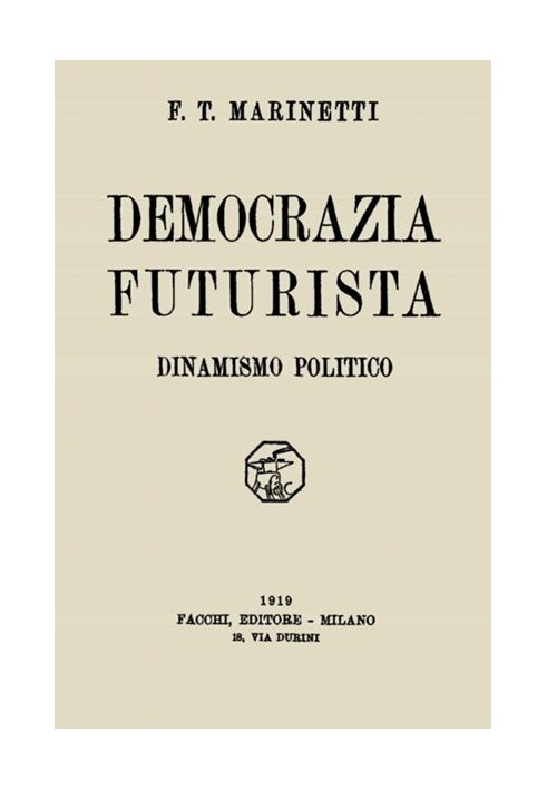 Футуристична демократія: політичний динамізм