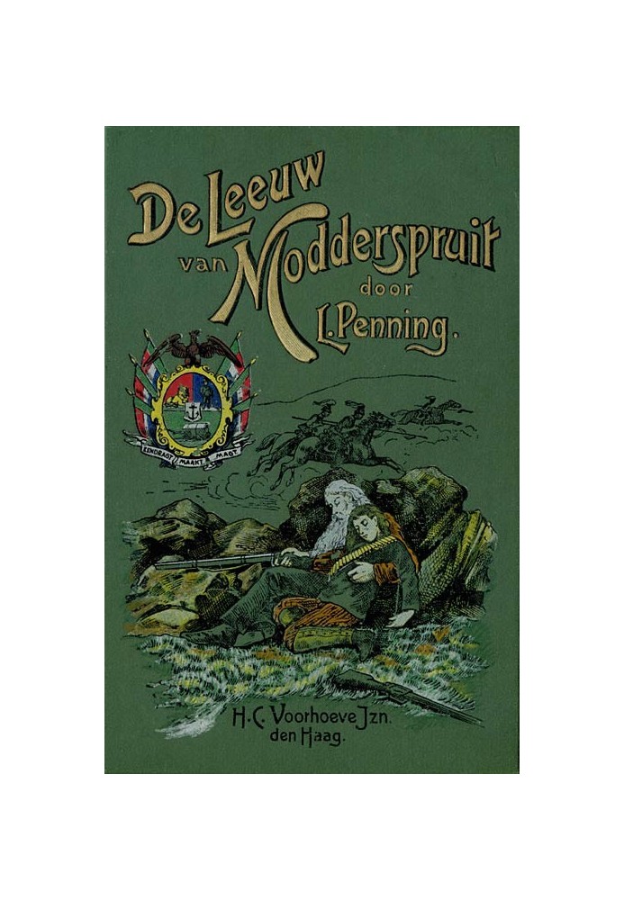 Лев из Моддерспрута. История англо-южноафриканской войны 1899–1900 годов.