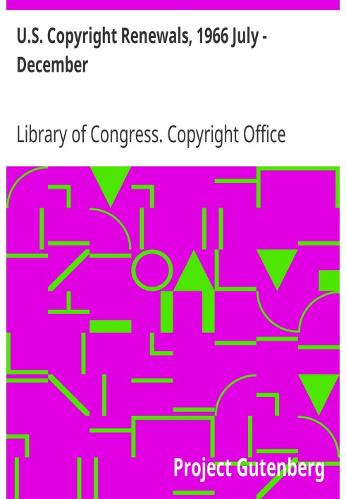 Продление авторских прав в США, июль – декабрь 1966 г.