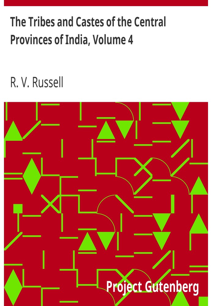 Племена і касти центральних провінцій Індії, том 4