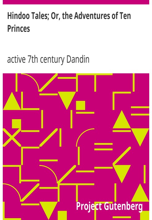 індуїстські казки; Або «Пригоди десяти принців».