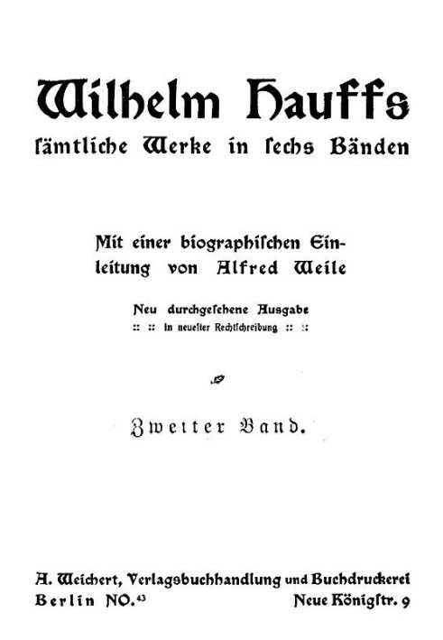 Все произведения Вильгельма Гауфа в шести томах. Том 2