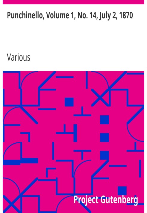 Пунчинелло, том 1, № 14, 2 июля 1870 г.