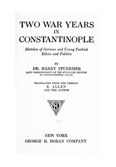 Два года войны в Константинополе: $b очерки немецкой и младотурецкой этики и политики