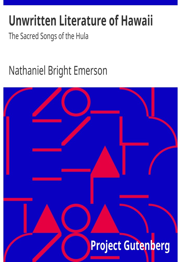 Неписана література Гаваїв: священні пісні Хула