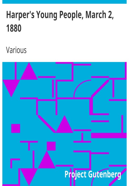 «Молодые люди Харпера», 2 марта 1880 г., иллюстрированный еженедельник.