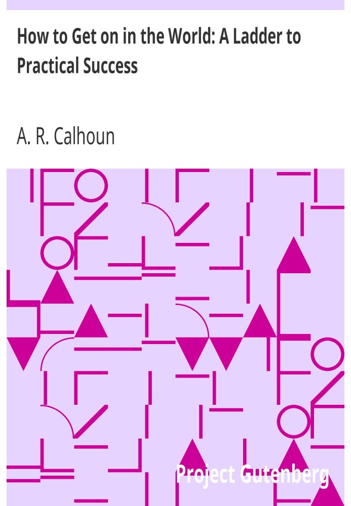 Как преуспеть в этом мире: лестница к практическому успеху