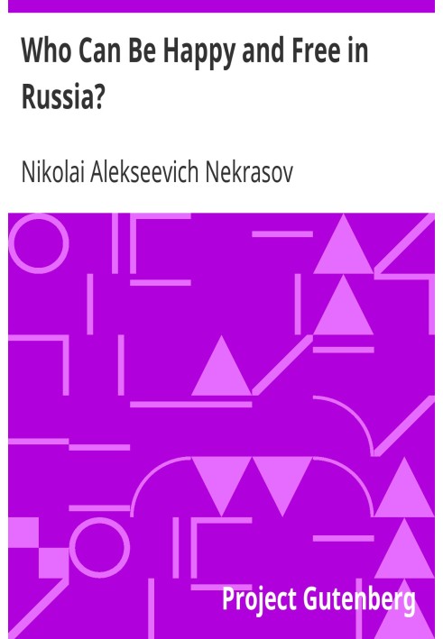 Хто може бути щасливим і вільним в Росії?