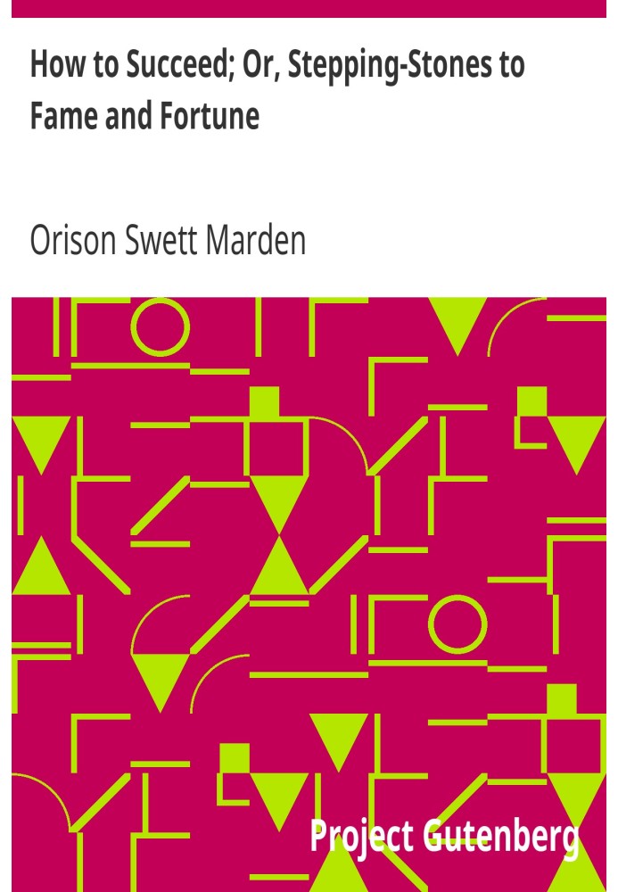 Как добиться успеха; Или ступеньки к славе и богатству
