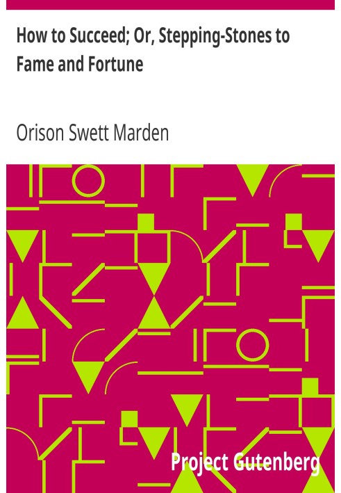 Как добиться успеха; Или ступеньки к славе и богатству