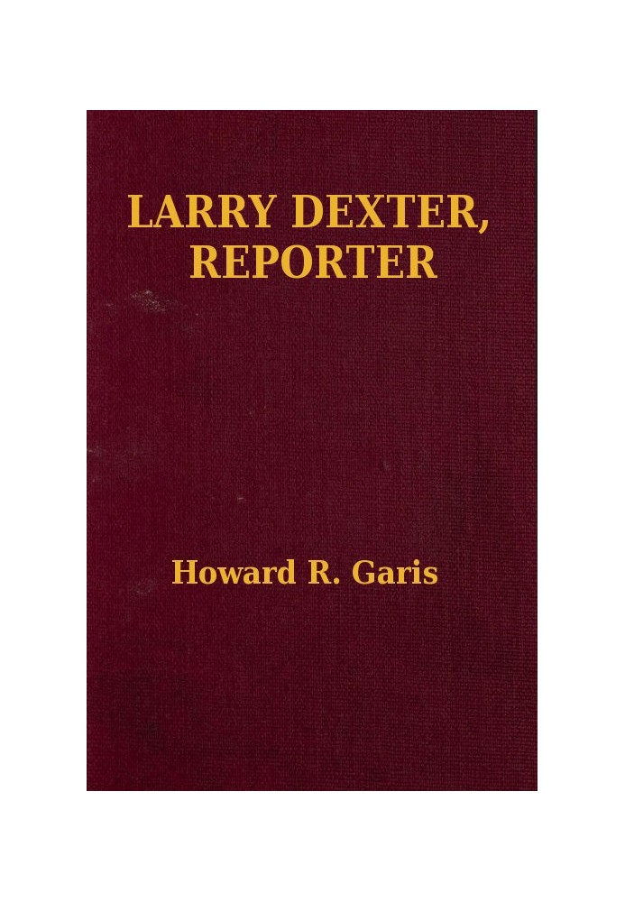 Ларри Декстер, репортер; Или Странные приключения в большом городе