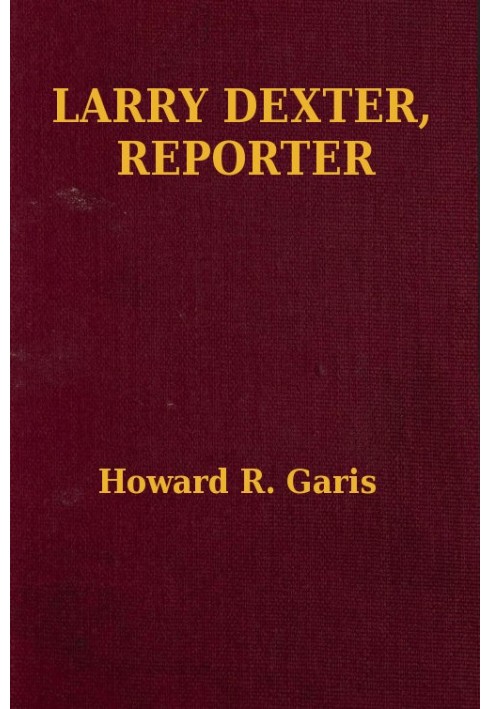 Ларри Декстер, репортер; Или Странные приключения в большом городе