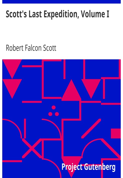 Остання експедиція Скотта, том I. Будучи щоденниками капітана Р. Ф. Скотта