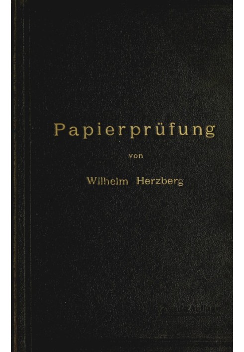 Експертиза паперу: Посібник з екзаменації паперу