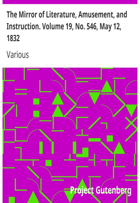 Зеркало литературы, развлечений и обучения. Том 19, № 546, 12 мая 1832 г.