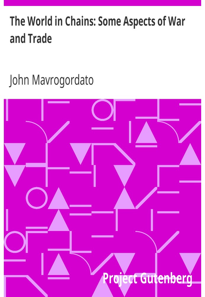 Світ у ланцюгах: деякі аспекти війни та торгівлі