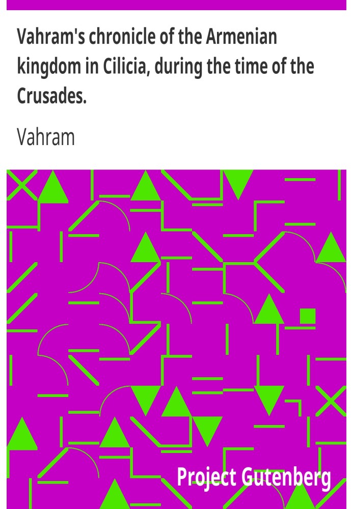 Ваграмів літопис Вірменського царства в Кілікії, часів хрестових походів.