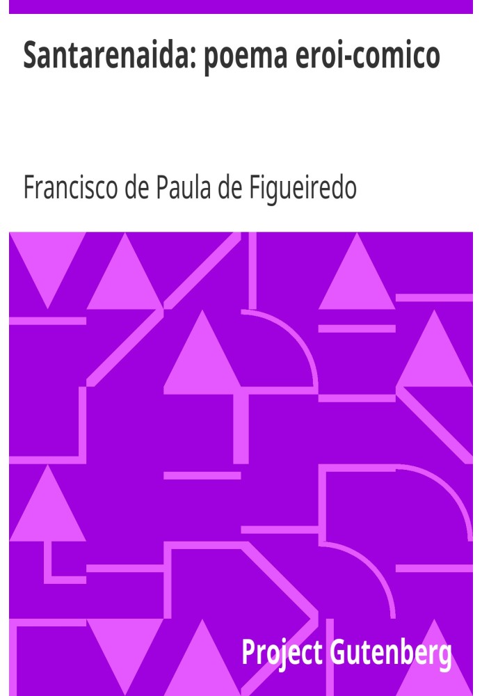 Сантаренаїда: еротико-комічна поема