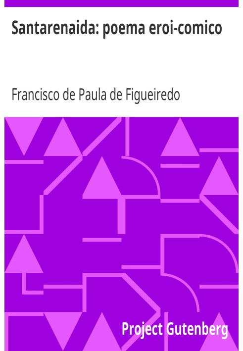 Сантаренаїда: еротико-комічна поема