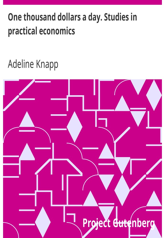 Тисяча доларів на день. Дослідження з практичної економіки
