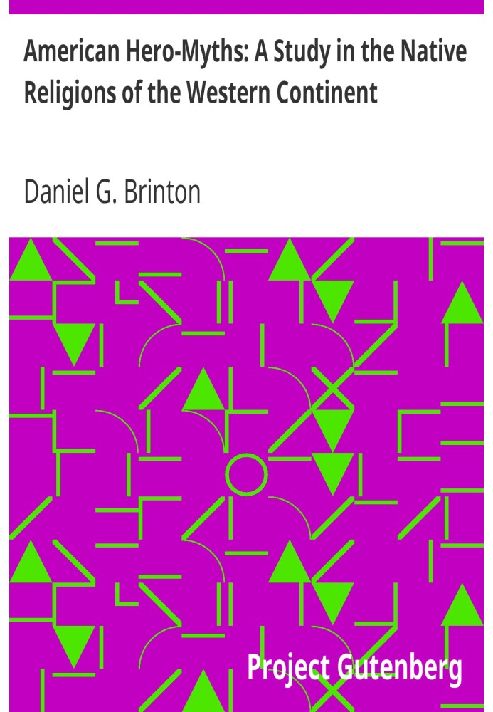 Американські герої-міфи: дослідження корінних релігій Західного континенту