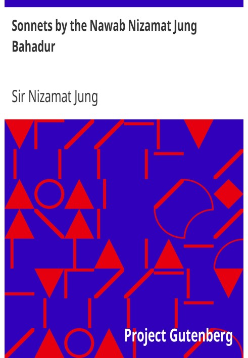 Сонеты наваба Низамата Юнга Бахадура