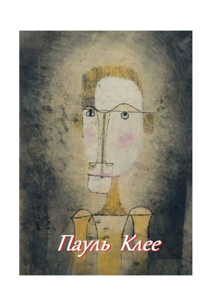 Paul Klee