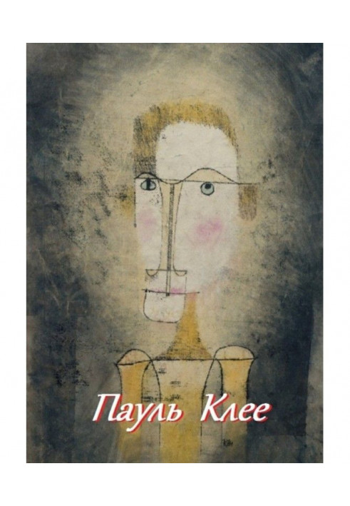 Paul Klee