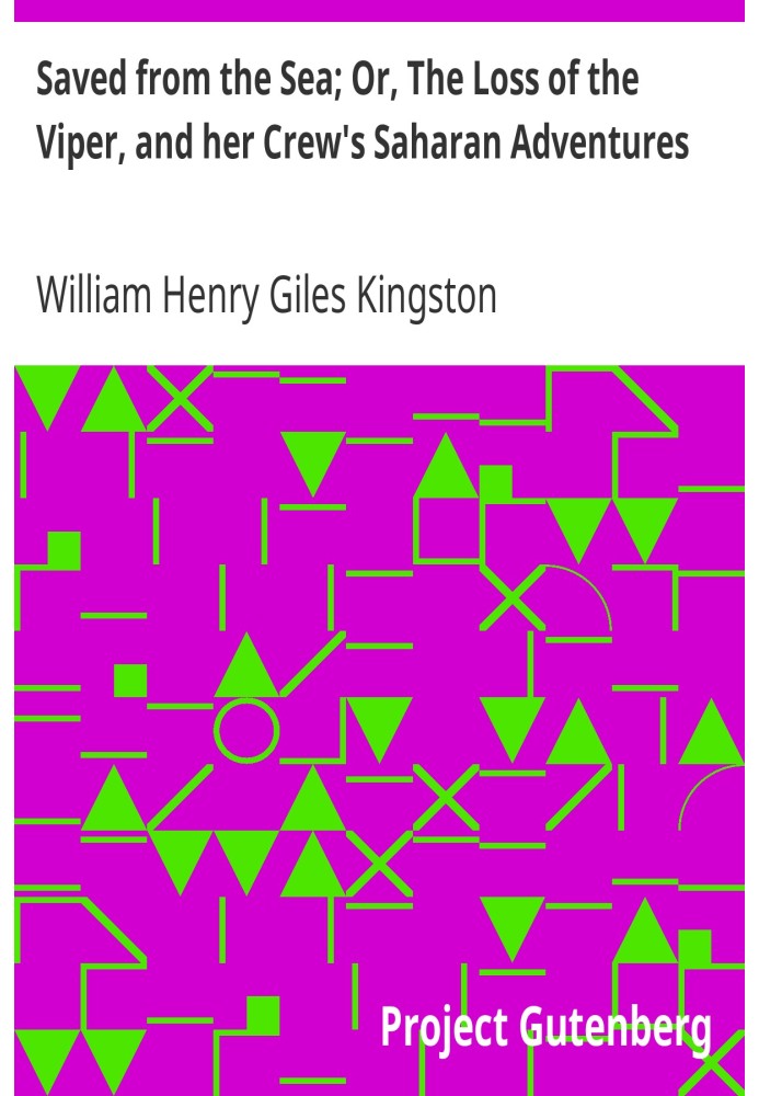Спасенный из моря; Или «Пропажа «Гадюки» и приключения ее команды в Сахаре»