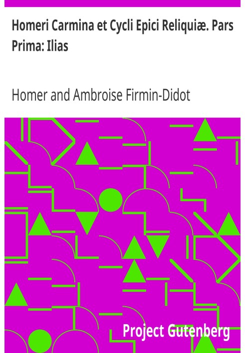 Залишки пісень і епічних циклів Гомера Частина перша: Іліада