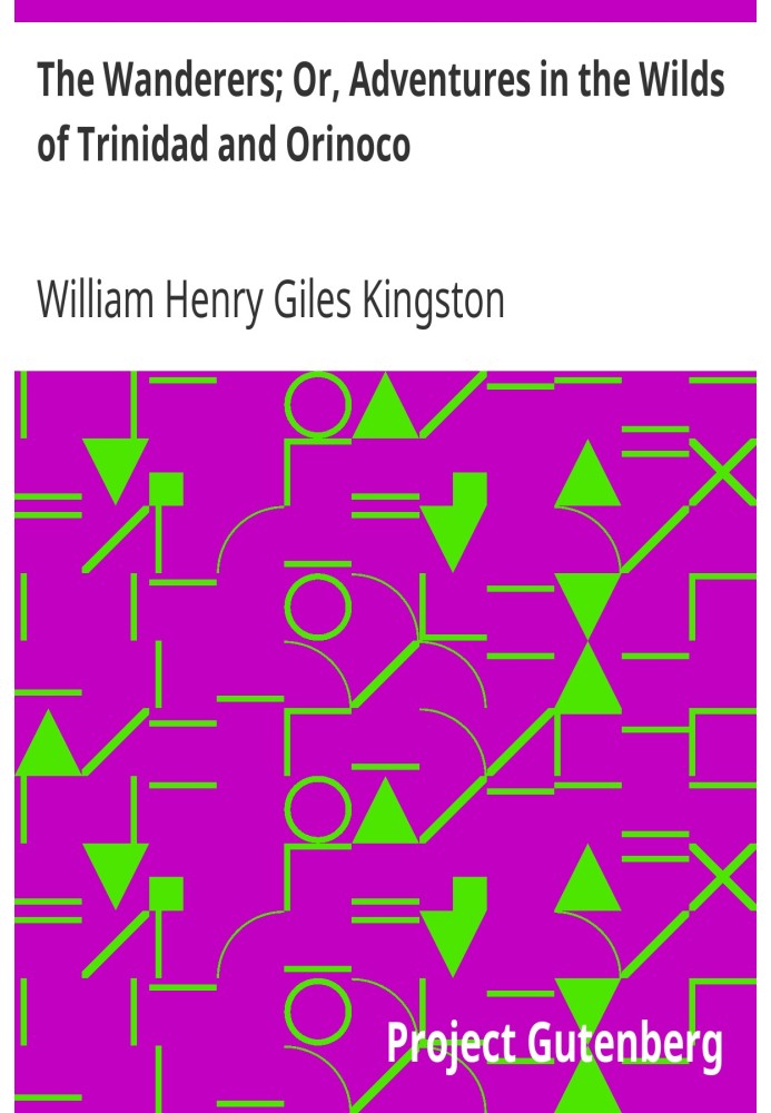 Странники; Или Приключения в дебрях Тринидада и Ориноко