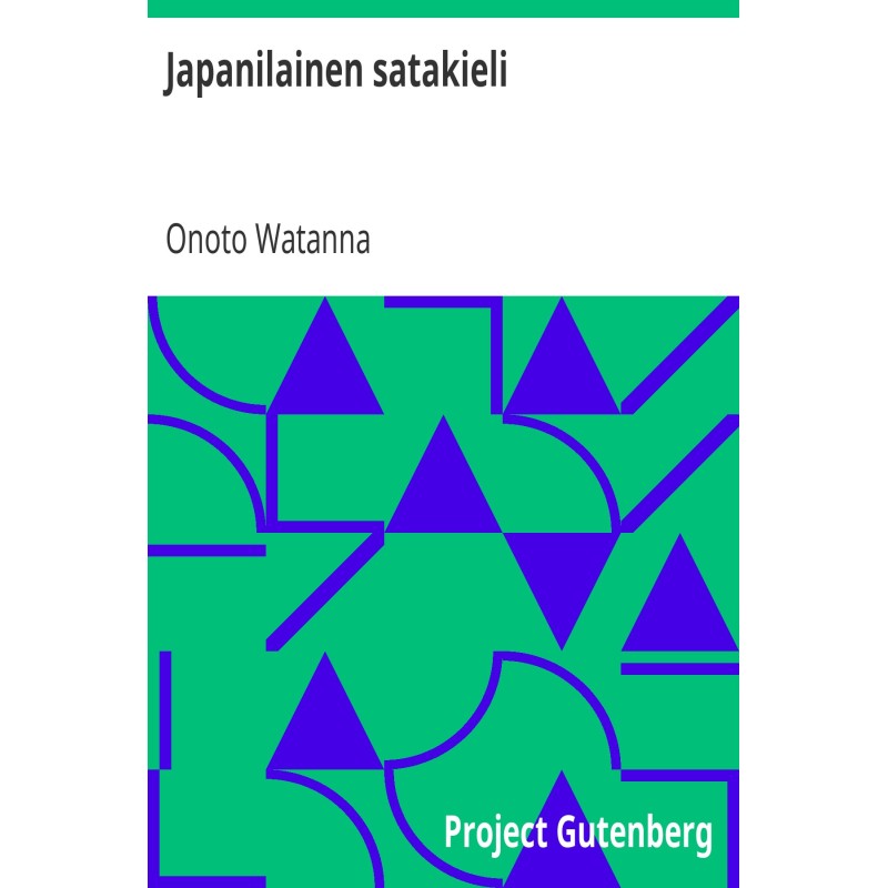 Japanese nightingale