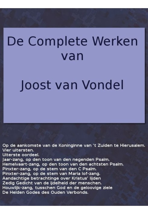 Полное собрание сочинений Йоста ван Вонделя. О прибытии Царицы Южной в Иерусалим и т. д.