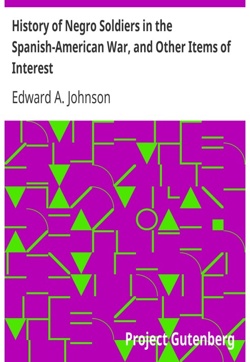 История негритянских солдат в испано-американской войне и другие интересные предметы