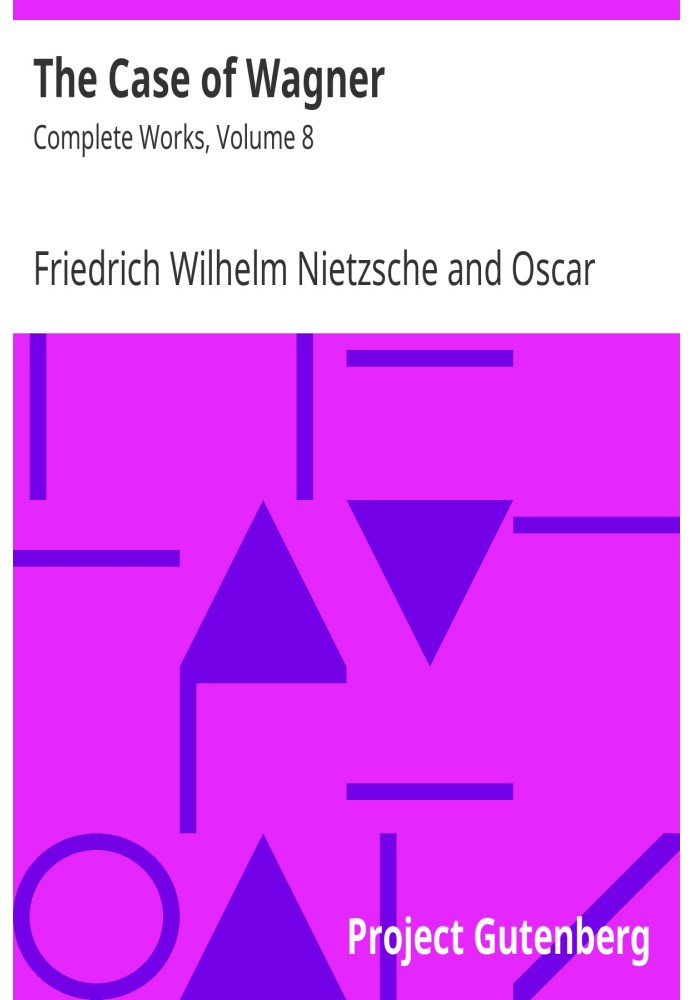 Справа Вагнера. Повне зібрання творів, том 8