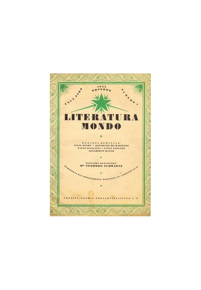 Літературний світ, число 1, 1922 жовт