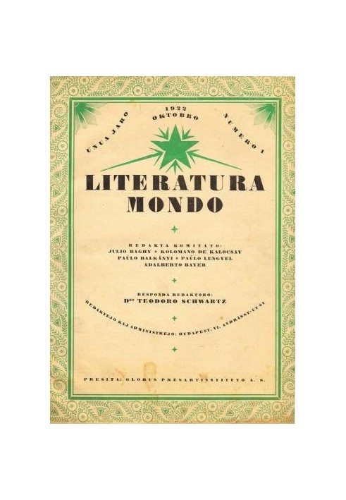 Літературний світ, число 1, 1922 жовт