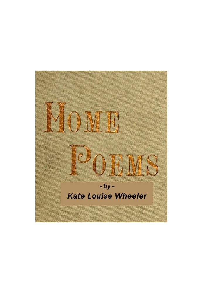 Home Poems