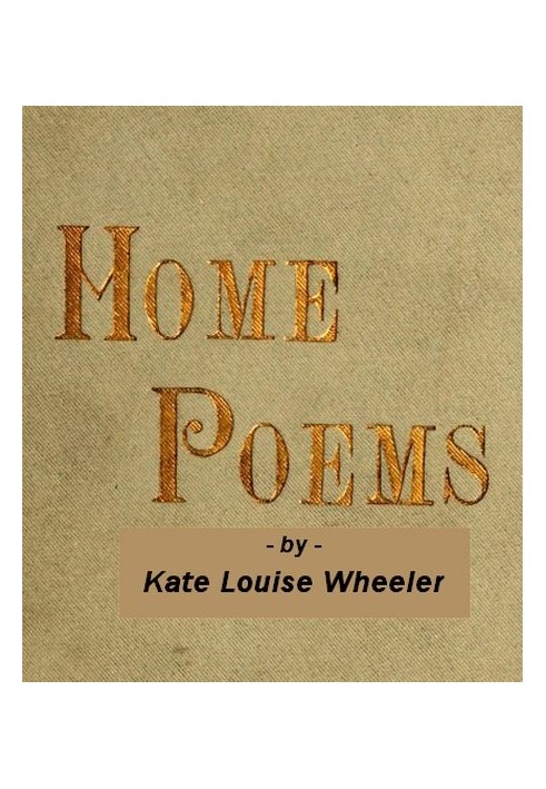 Home Poems