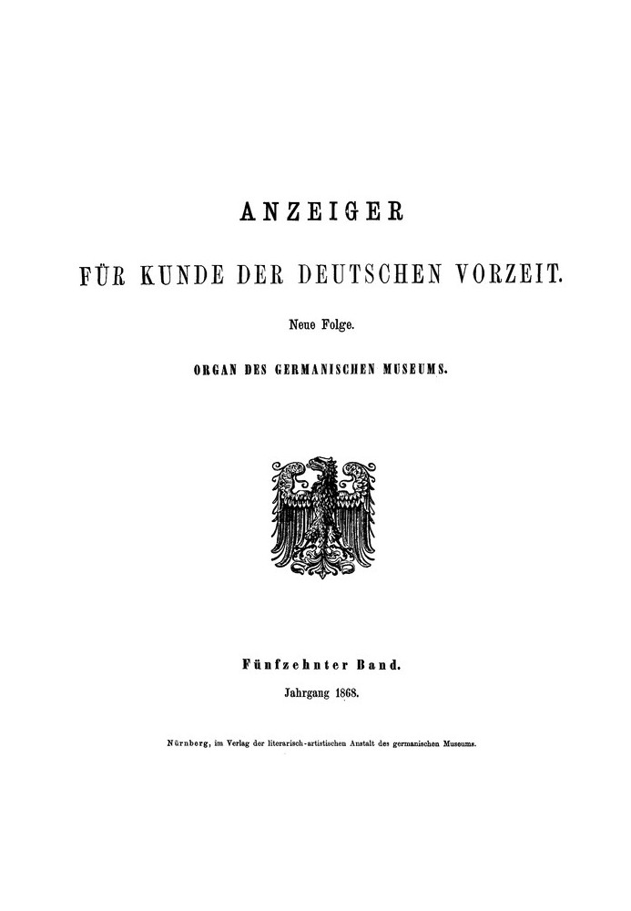 Оголошення про знання доісторичних німецьких часів (1868) Нова серія. П'ятнадцятий том.