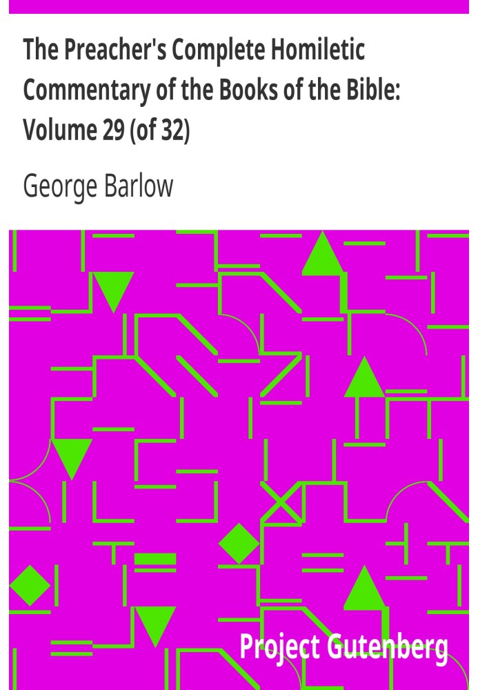 Повний гомілетичний коментар проповідника до книг Біблії: Том 29 (з 32) Повний гомілетичний коментар проповідника до послань св.