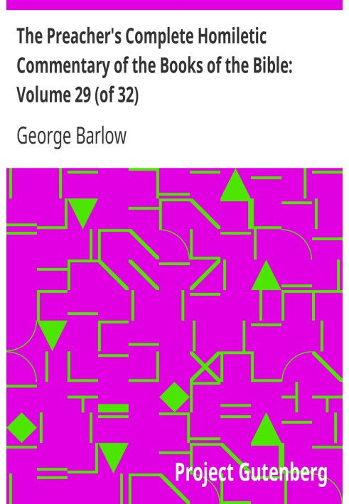 Повний гомілетичний коментар проповідника до книг Біблії: Том 29 (з 32) Повний гомілетичний коментар проповідника до послань св.