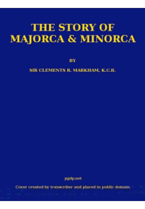 Radio Boys in Flying Service; або «За викуп мексиканськими бандитами».